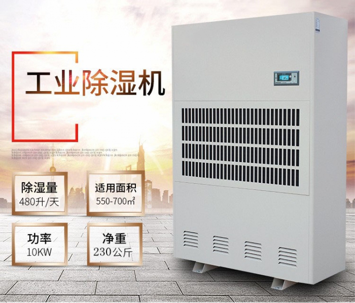 回南天，瓷磚防潮妙招