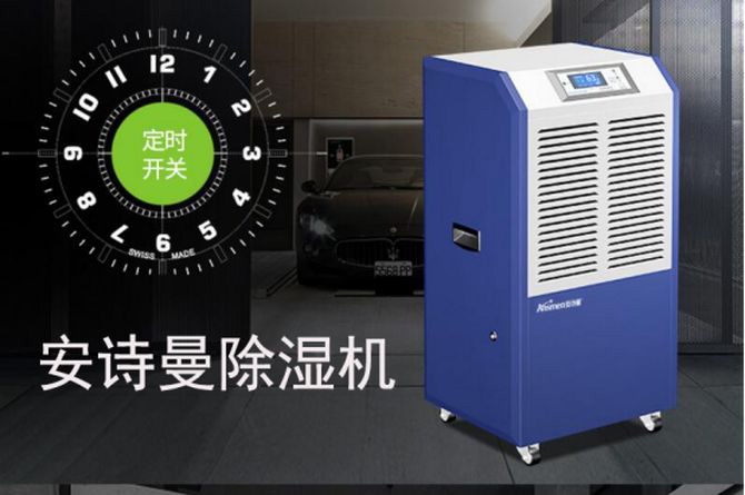 是誰說的北方不需要除濕機的?