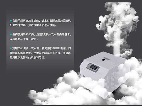 分享:cpi上漲再創(chuàng)新高 中小加濕機廠家怎樣選擇經銷商