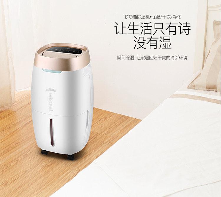 養豬場除濕機,嚴控養豬場濕度預防潮濕