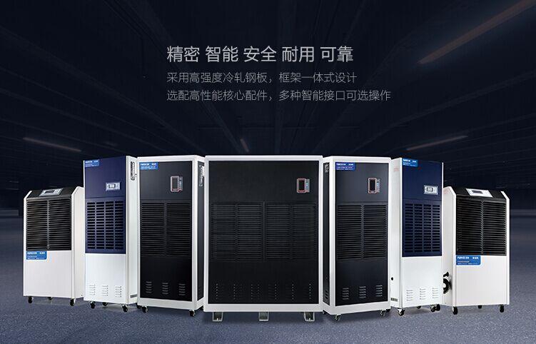 制藥車間除濕機(jī),制藥車間空氣濕度控制設(shè)備