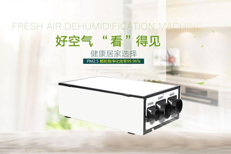 地下車庫潮濕苦不堪言，除濕機就是標配，快讓物業(yè)買！